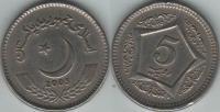 Pakistan 2003 Rupees 5 Coin KM#65